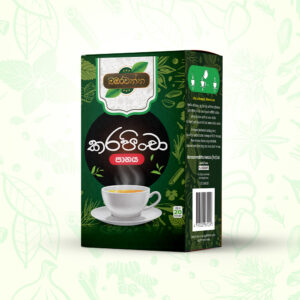 Curry Leaves Herbal Drink