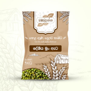 Traditional Green Gram