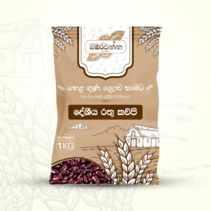 Traditional Red Kawpee