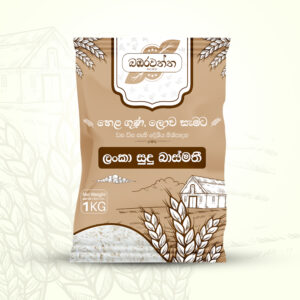 Lanka White Basmathi Rice - 1kg