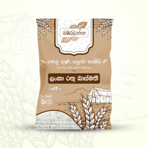 Lanka Red Basmathi Rice - 5 kg