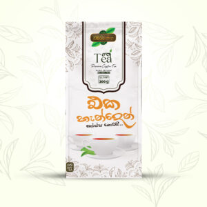 Bambarawaththa Ceylon Tea - 200g