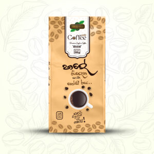 Bambarawaththa Ceylon Coffee